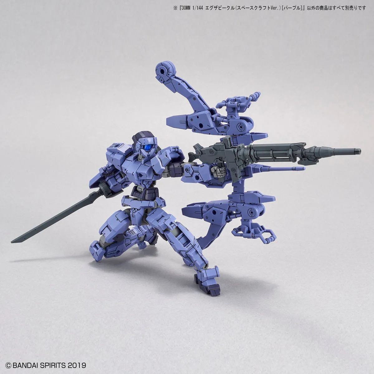 30MM EV-07 Extended Armament Vehicle (Space Craft Ver.) [Purple] 1/144