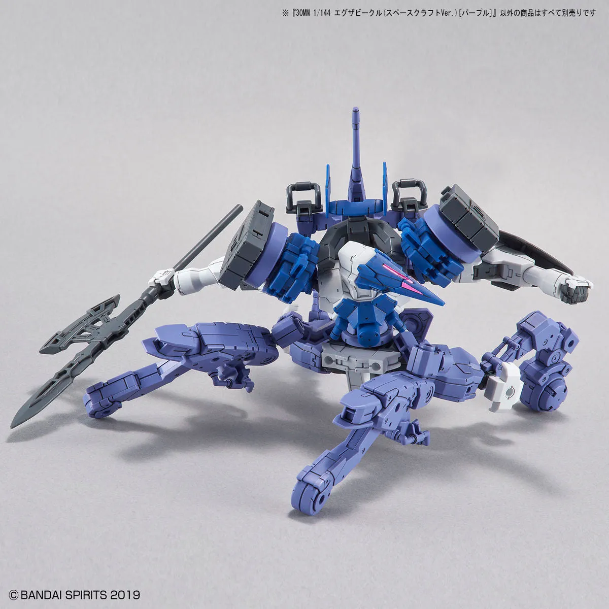 30MM EV-07 Extended Armament Vehicle (Space Craft Ver.) [Purple] 1/144