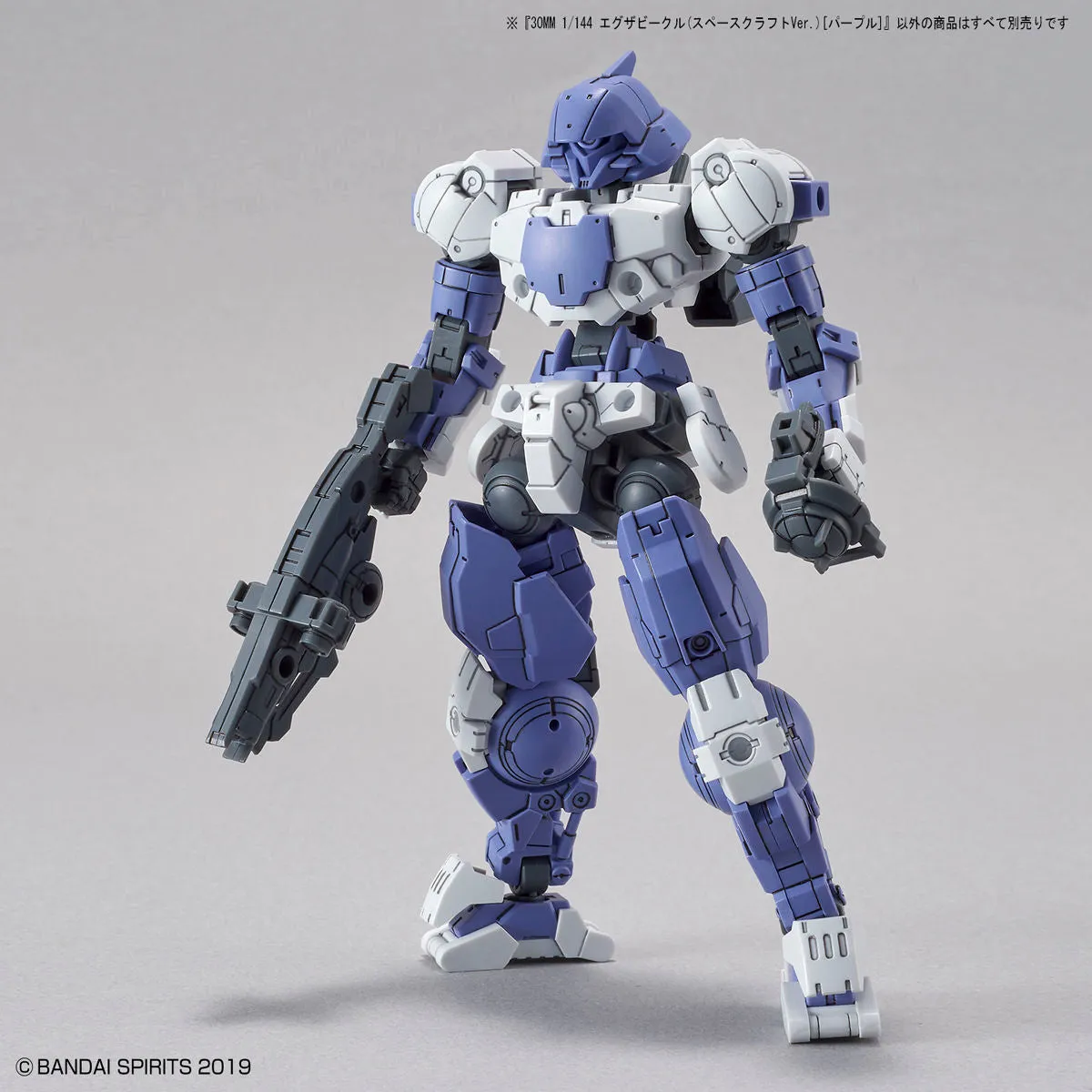30MM EV-07 Extended Armament Vehicle (Space Craft Ver.) [Purple] 1/144